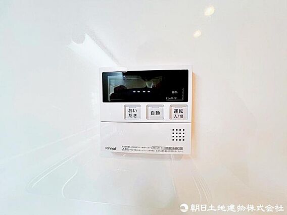 【設備】追い焚...
