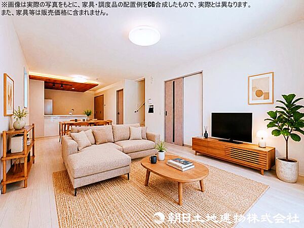 リビング/ダイニングを拡大表示