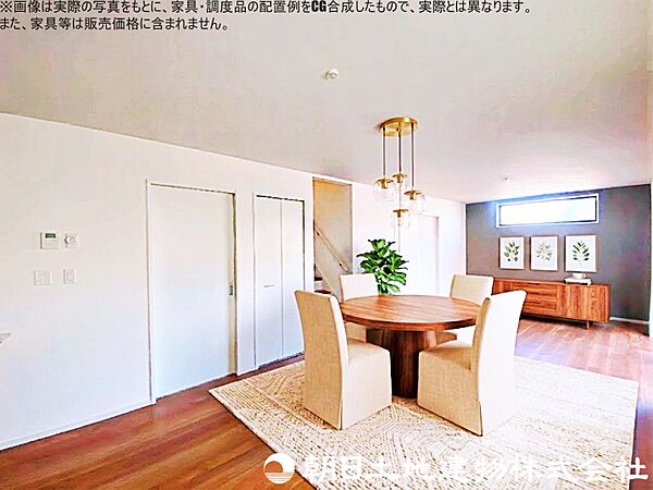 リビング/ダイニング