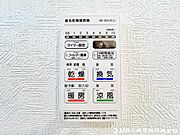 【設備】冬場でも暖かく乾燥できる、快適な浴室環境を実現。