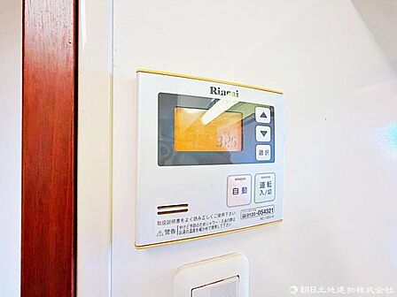 【設備】ご家族の入浴時間が違っても安心の追い炊き機能付き