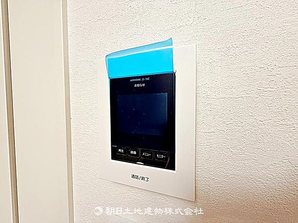設備を拡大表示