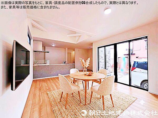 リビング/ダイニングを拡大表示