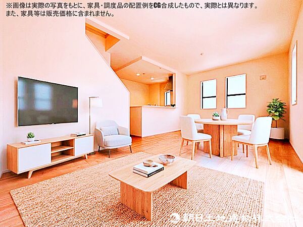 リビング/ダイニング