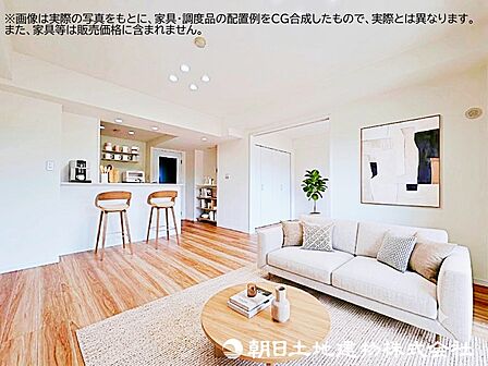 【リビング】陽当り・風通し共に良好で、ご家族みんなで過ごす空間をより居心地良くしてくれます