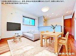 東久留米市南沢 中古戸建