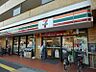 周辺：セブンイレブン 大田区上池台3丁目店（99m）