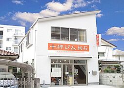 店舗または事務所としても最適　流山市東初石3丁目