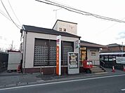 豊四季駅前郵便局 630m