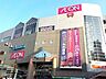 周辺：イオン北小金店 820m