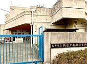 松戸市立新松戸南部保育所 740m
