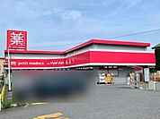 petit madoca 八柱店 petit madoca （マツモトキヨシ）八柱店 680m