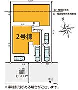2台駐車可能♪※車種に制限がある場合があります。