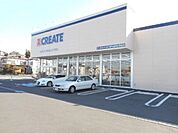 クリエイトＳ・Ｄ 松戸大金平店 620m