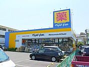 マツモトキヨシ 江戸川台店 710m