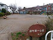 緑町第一公園 470m