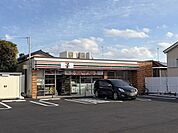 セブンイレブン柏高田中上店 900m