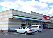 ファミリーマート 柏新富町店 290m