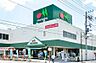 周辺：マルエツ初石店 730m