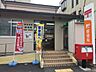 周辺：野田市宮崎郵便局 1060m