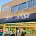 周辺：デポー松葉町 710m