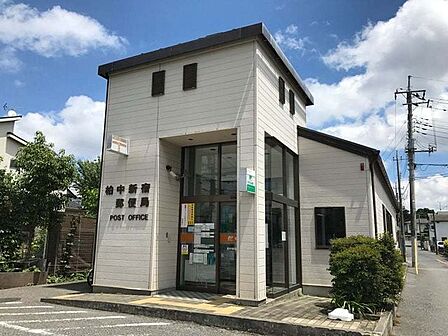 柏中新宿郵便局 1078m