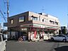 周辺：セブンイレブン柏関場町店 450m