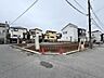 外観：全3区画の分譲地！入居時期が重なるため、新しいコミュニティも築きやすく、安心して新生活をスタートすることができます。