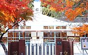 東漸寺幼稚園 763m