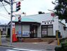 周辺：流山江戸川台郵便局 420m