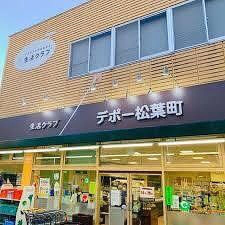 周辺を拡大表示