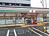 周辺：セブン-イレブン 松戸北小金店 360m