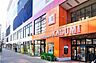 周辺：カスミフードスクエア南柏駅前店 575m