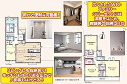 新築戸建 松戸市中金杉4丁目
