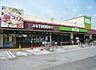 周辺：コープみらい　コープ東深井店 1480m
