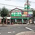 周辺：業務スーパー江戸川台店 1390m