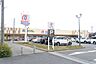 周辺：マミープラス西平井店 マミーマート西平井店 411m