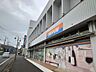 周辺：ビッグ・エー 流山江戸川台西店 990m