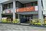 周辺：ぽけっとランド江戸川台駅前保育園(流山市認可保育園) 770m