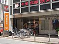 柏西口郵便局 ...