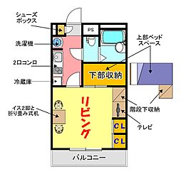レオパレスラパン 1Kの間取図画像