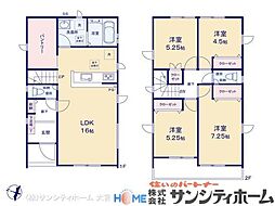 春日部市備後東12期4棟