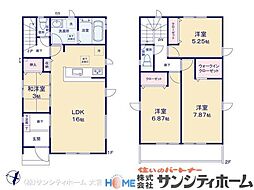 春日部市備後東12期4棟