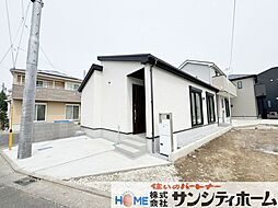 さいたま市緑区道祖土23ー1期