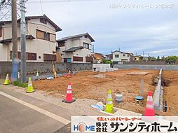 杉戸町内田3丁目(2301ー5)