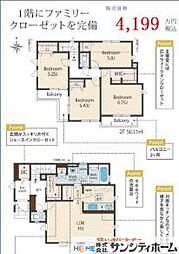さいたま市西区西大宮