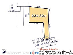 北葛飾郡杉戸町倉松2丁目(1)