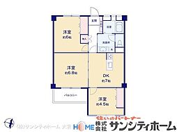 北浦和スミダ第三マンション