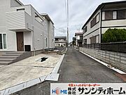 前面道路は交通量が少なく静かで安全な住環境です。小さなお子様がいても安心ですね。