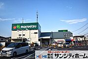 マルエツ浦和大久保店 徒歩16分。 1220m